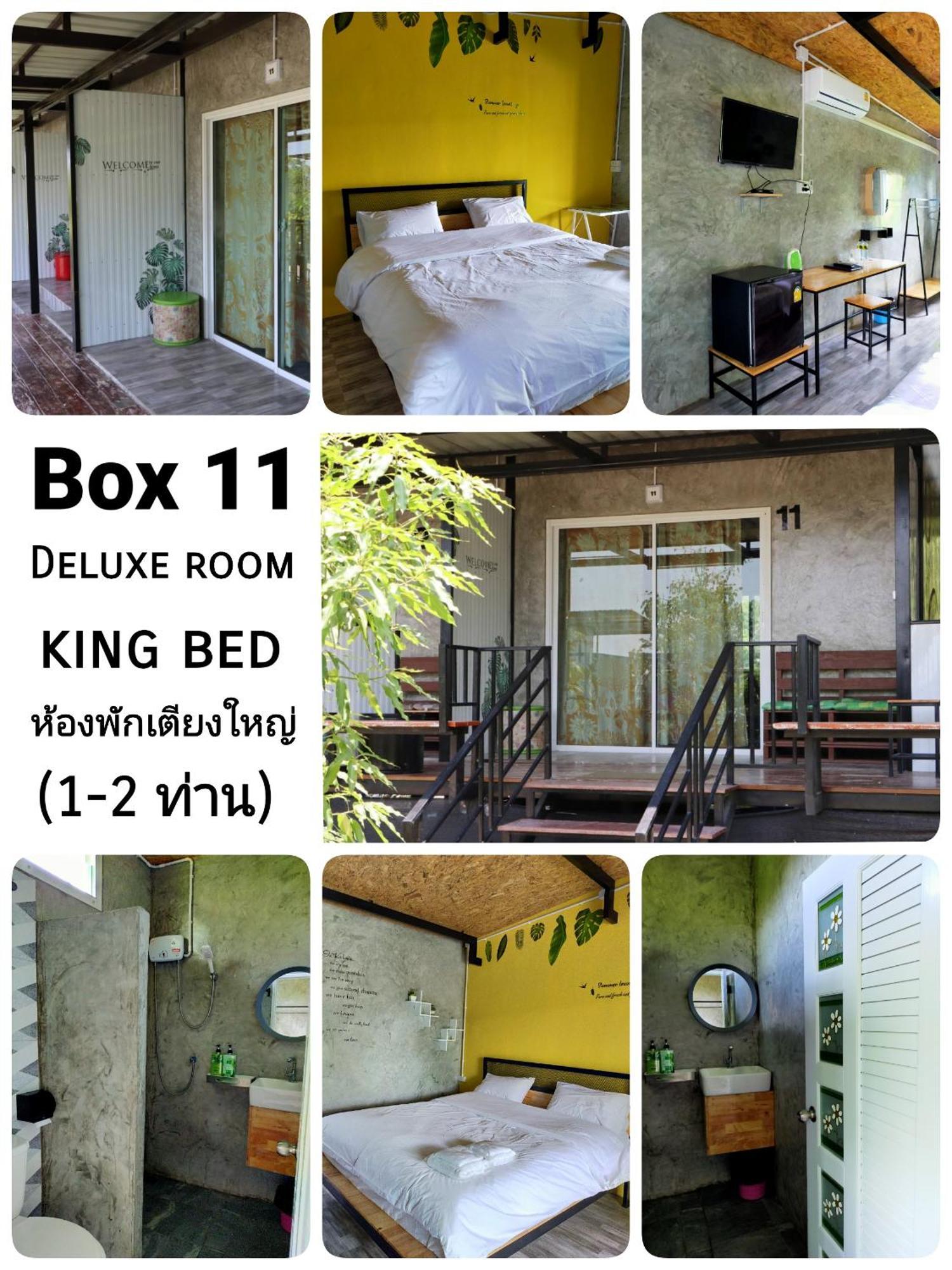 Nong Hin 微笑盒子咖啡旅馆酒店 外观 照片